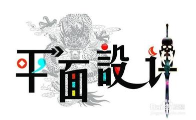 深圳Adobe平面設(shè)計(jì)培訓(xùn)學(xué)校——夢想從這里起航