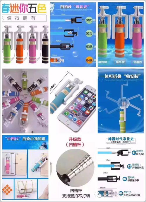 浙江小平日用品公司 品質生活，觸手可及